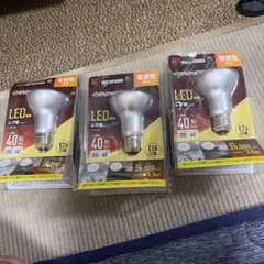 IRIS OHYAMA LED電球 レフ球タイプ 40形相当 3個セット未使用