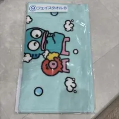 ハンギョドン 1番くじ フェイスタオルB
