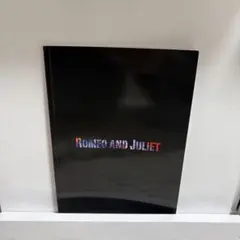 ロミオとジュリエット パンフレット