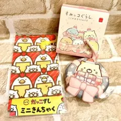 【すみっコぐらし・スシローだっこずし】 ハッピーセット ねこ・ミニきんちゃく
