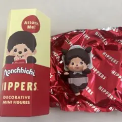 モンチッチ　ピッパーズ　ベビチッチ