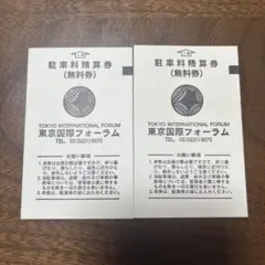 ryuupyon様 リクエスト 2点 まとめ商品