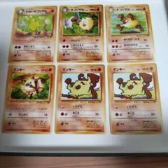 旧裏面ポケモンカード マンキー わるいオコリザル