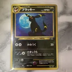 旧裏 ブラッキー LV40 うずまきホロ - メルカリ