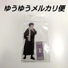 僕のヒーローアカデミア 花やしき BIGアクリルスタンド 心操人使