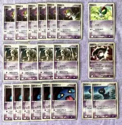 ポケモンカード　エスパータイプ　　20枚セット