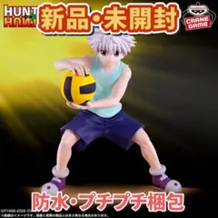 HUNTER×HUNTER フィギュア-キルア-G.I.編