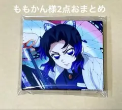 ももかん様 リクエスト 2点 まとめ商品