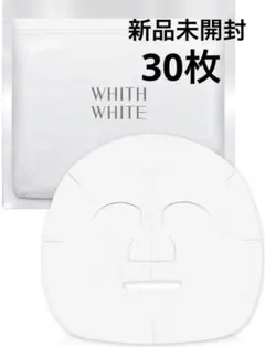 フィスホワイト フェイスマスク 薬用ホワイトニングピュアマスク 30枚