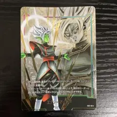 ドラゴンボールフュージョンワールド エナジーマーカー ザマス：合体 E02-02