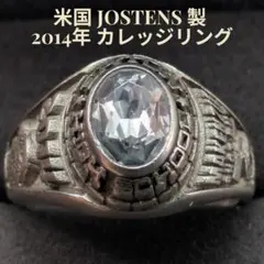 JOSTENS Lustrium 2021年 アンカー 錨 マリンカレッジリング - メルカリ