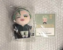 ツイステ　くつろぎ　ぬいぐるみ　セベク　ミニミニぬいぐるみ