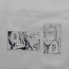 2026年最新】ザエルアポロの人気アイテム - メルカリ