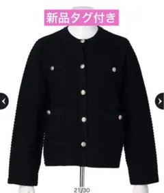 【新品タグ付】JUSGLITTY 柄編みニットジャケットのサムネイル