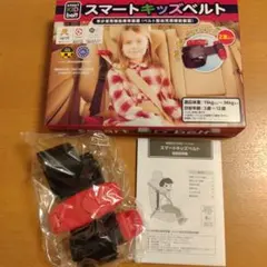 【7ディースクエアード様】スマートキッズベルト1本とロレッタトライアルセット2つのサムネイル