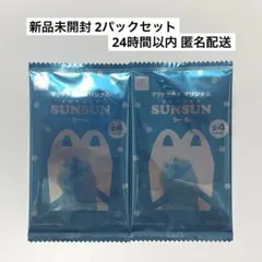 【新品未開封2パックセット】マクドナルド限定 パペットスンスンオリジナルシール