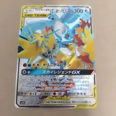 ファイヤー&サンダー&フリーザー GX SM10b 059/054 SRのサムネイル
