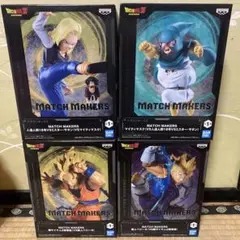 ドラゴンボール　MATCHMAKERS マイティマスク　18号　孫悟空　ベジータ