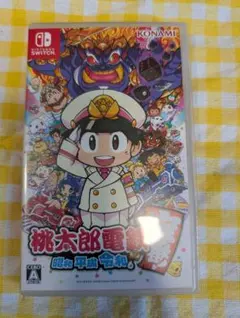 2026年最新】桃鉄 switch セットの人気アイテム - メルカリ