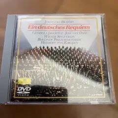 カラヤン/ブラームス:ドイツ・レクイエム DVD ベルリンフィルdvd