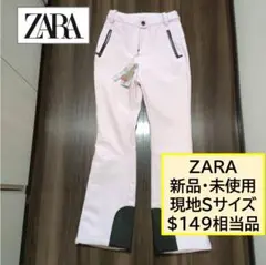2026年最新】ZARA スキーの人気アイテム - メルカリ