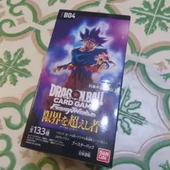新品・未開封 ドラゴンボール FB03 怒りの咆哮 2BOX テープ付 - メルカリ