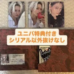 ENHYPEN THE SIN : VANISH ニキ コンプ