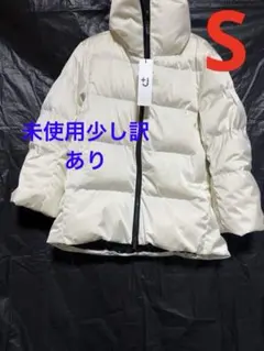 UNIQLO +J ダウンボリュームジャケット