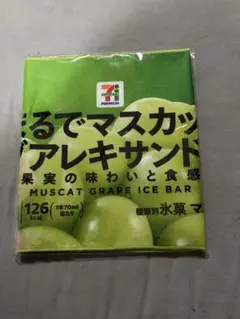 セブンイレブンハッピーくじF賞ロングタオル