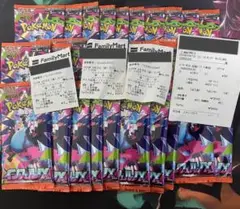 インフェルノX 1box分　30パック