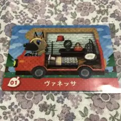 どうぶつの森 amiiboカード ヴァネッサ