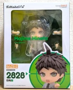 ダンガンロンパ 日向創 ねんどろいど　特典付き ねんどろいど 日向創｜グッドスマイルカンパニー公式ショップ
