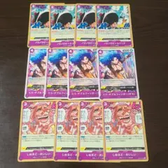 ワンピースカードゲーム 黄紫ロビンデッキパーツセット