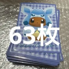 ポケモンカード ポンチョを着たイーブイ デッキシールド シャワーズ 64