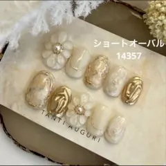 ネイルチップ　現品　ニュアンス　成人式　振袖　前撮り　お花　ぷっくり　結婚式