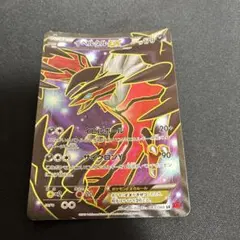 値下げ可 イベルタルEX SR XY1 063/060