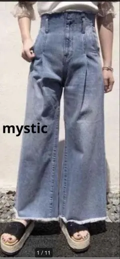 処分価格ミスティック 　ワイドレッグデニムパンツS ライトブルー　ハイウエスト