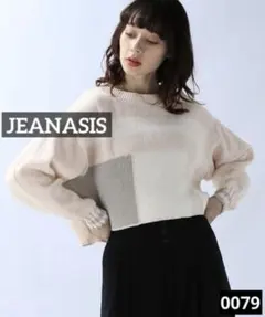 0079 JEANASIS ラメモールスイッチングショートプルオーバー ベージュ