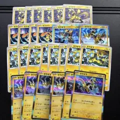 ゼラオラ　ノーマル　Rレア6種26枚まとめ売りセット　ポケモンカードのサムネイル