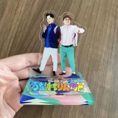 マユリカ　うなげろりん！！展　アクリルスタンド