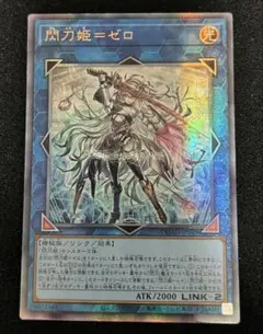 コージー!様 リクエスト 2点 まとめ商品