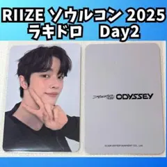 RIIZE ソウルコン　7/5限定　ソンチャン　 ラキドロ　ライズ　A160