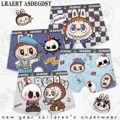 ラブブ子供用下着セットⓂ️