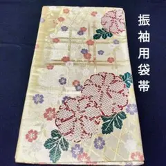 振袖用袋帯 正絹 籠目 菊 桜 六通柄