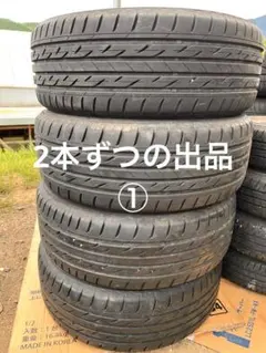 205/55R16 ② 4本セットのうちの2本ずつの出品 - メルカリ