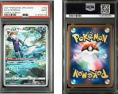レックウザ アメイジングレア 英語版 PSA9 レックウザ アメイジングレア 英語版 PSA9 - メルカリ