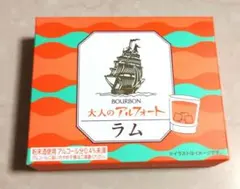 【期間限定・店舗完売品】ブルボン 大人のアルフォート ラム ビスケット