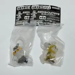 あらいきりこ おおかみくんとなかま めじるしアクセサリー 2種セット