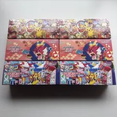 ポケモンセンター ヒロシマ スペシャル BOX サプライのみ 10セット