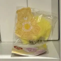 ケアベア CareBears ふわふわしっぽチャーム 黄色 ファンシャインベア